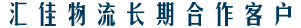 &#21326;&#20307;&#24179;&#21488;&#45;&#21326;&#20307;&#40;&#20013;&#22269;&#41;