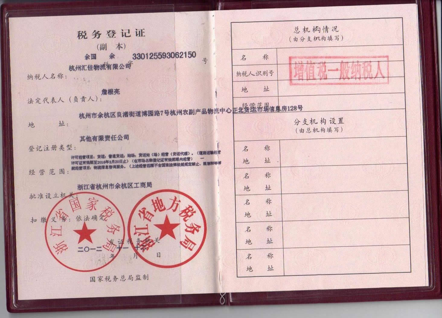 &#21326;&#20307;&#24179;&#21488;&#45;&#21326;&#20307;&#40;&#20013;&#22269;&#41;