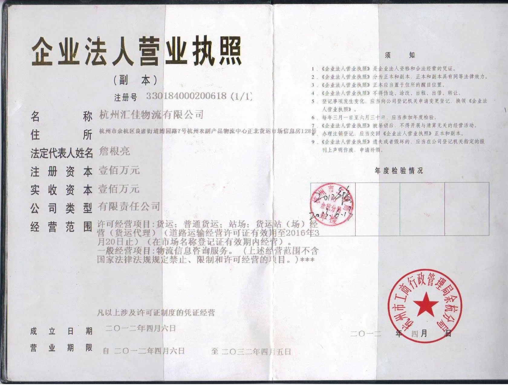 &#21326;&#20307;&#24179;&#21488;&#45;&#21326;&#20307;&#40;&#20013;&#22269;&#41;