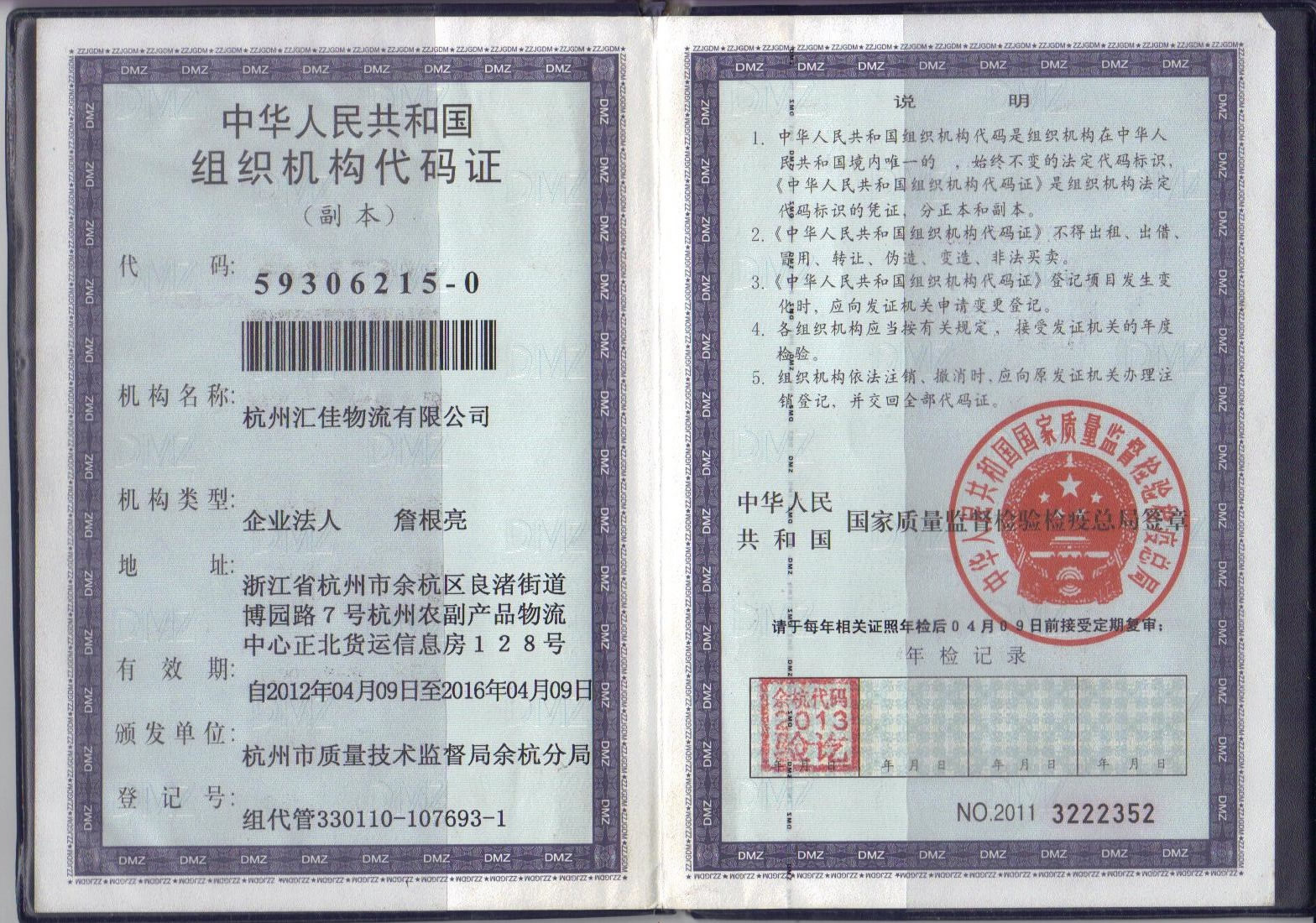 &#21326;&#20307;&#24179;&#21488;&#45;&#21326;&#20307;&#40;&#20013;&#22269;&#41;