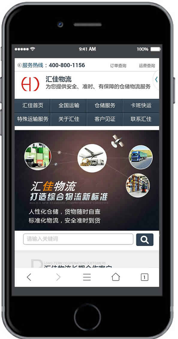 华体平台-华体(中国)